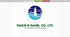 Desktop Screenshot of fanussahel.com